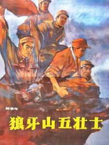 国产伊人精品